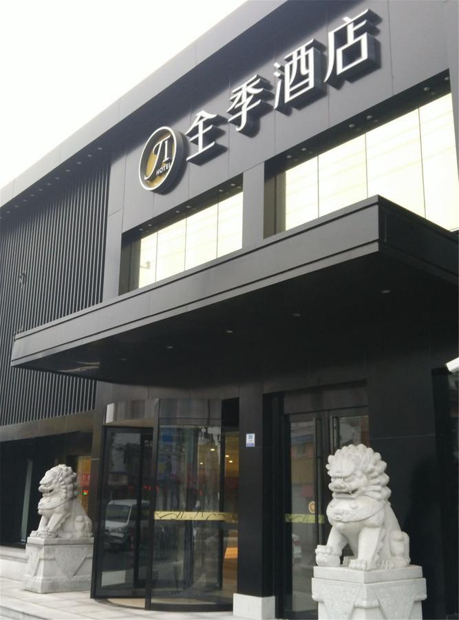 Ji Hotel Shanghai Hongqiao Airport Huqingping Highway Xangai Exterior foto