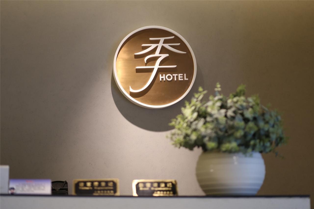 Ji Hotel Shanghai Hongqiao Airport Huqingping Highway Xangai Exterior foto